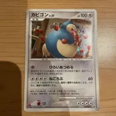 カビゴン PROMO DPプロモーションカード 126/DP-P - メルカリ