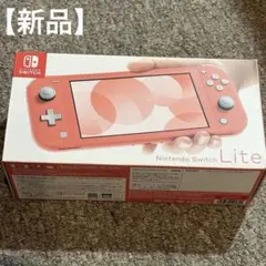 2026年最新】NIntendo switch lite コーラルの人気アイテム - メルカリ