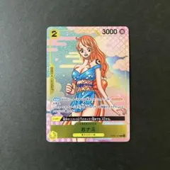 2026年最新】ワンピースカード おナミ パラレルの人気アイテム - メルカリ
