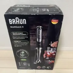 2026年最新】braun ブラウン マルチクイック9の人気アイテム - メルカリ