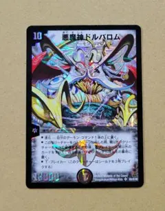 2026年最新】ドルバロム 初期の人気アイテム - メルカリ