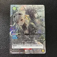 2026年最新】モダニア 星3の人気アイテム - メルカリ