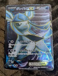 グレイシアEX SR XY10 めざめる超王 079/078 - メルカリ