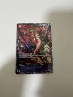 2026年最新】ゾロ フラッグシップ 未開封の人気アイテム - メルカリ