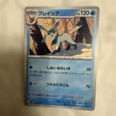 グレイシア SV8a テラスタルフェスex 040/187 - メルカリ