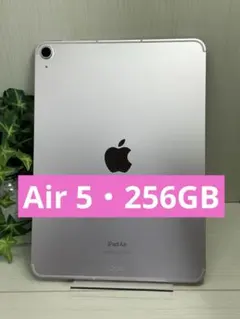 2026年最新】iPad Air 第5世代 キーボード 純正の人気アイテム - メルカリ