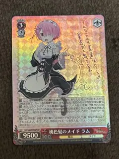 2026年最新】リゼロ ラム サインの人気アイテム - メルカリ