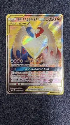 2026年最新】ラティアス&ラティオスgx saの人気アイテム - メルカリ