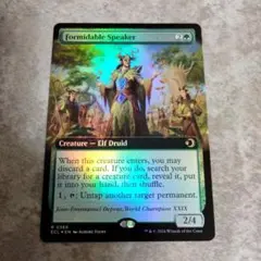 2026年最新】並外れたの人気アイテム - メルカリ