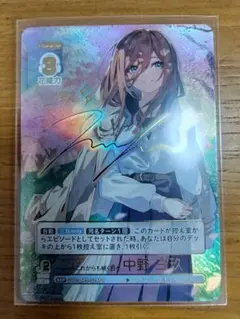 2026年最新】五等分の花嫁 sspの人気アイテム - メルカリ