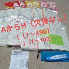 2026年最新】公文英語oの人気アイテム - メルカリ