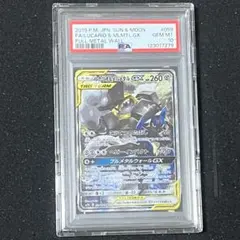 2026年最新】ルカリオ&メルメタルgx psa10の人気アイテム - メルカリ
