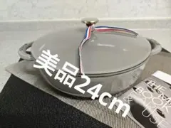 2026年最新】STAUB ニダベイユ ソテーパンの人気アイテム - メルカリ