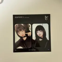 2026年最新】ive レイ トレカ elevenの人気アイテム - メルカリ