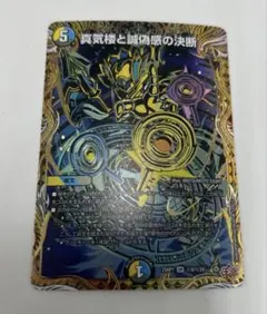 2026年最新】パーフェクトペテンシーの人気アイテム - メルカリ