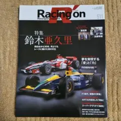 2026年最新】鈴木亜久里の人気アイテム - メルカリ