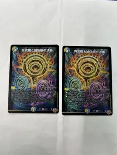 2026年最新】パーフェクトペテンシーの人気アイテム - メルカリ