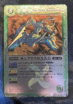 2026年最新】バトスピ 初期xレアの人気アイテム - メルカリ