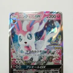 2026年最新】ポケモンワールドチャンピオンシップの人気アイテム