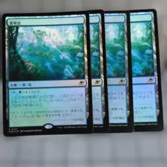 2026年最新】MTG FOILの人気アイテム - メルカリ