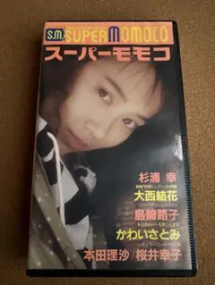 2026年最新】島崎路子の人気アイテム - メルカリ