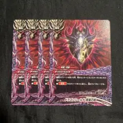 2026年最新】バディファイト ドラゴンシールド 黒竜の盾の人気アイテム