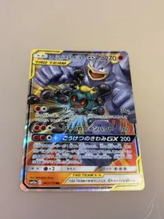 2026年最新】マーシャドー&カイリキーgxの人気アイテム - メルカリ