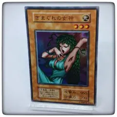 2026年最新】きまぐれの女神初期の人気アイテム - メルカリ