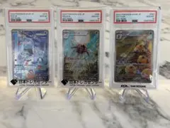 2026年最新】デリバード psa10の人気アイテム - メルカリ