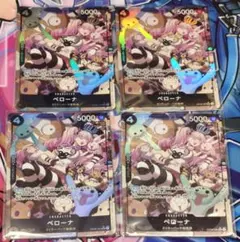 2026年最新】ペローナ パラレル 4枚の人気アイテム - メルカリ