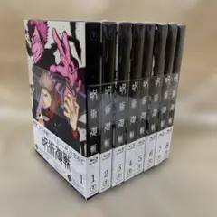 2026年最新】呪術廻戦CDの人気アイテム - メルカリ