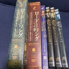 2026年最新】ロードオブザリング エクステンデッドの人気アイテム