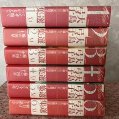 2026年最新】大島弓子選集の人気アイテム - メルカリ