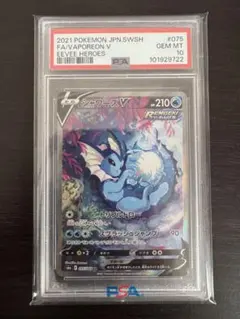 2026年最新】V SR 075/069の人気アイテム - メルカリ