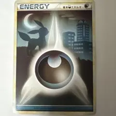 2026年最新】悪エネルギーブラッキーの人気アイテム - メルカリ