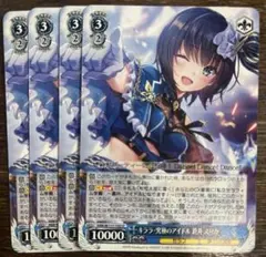 2026年最新】蒼井えりかの人気アイテム - メルカリ