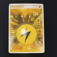 2026年最新】エネルギーカード 2005の人気アイテム - メルカリ