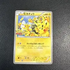 2026年最新】ピカチュウ みなとみらいの人気アイテム - メルカリ