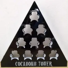 2026年最新】コカレロタワーの人気アイテム - メルカリ