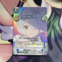 2026年最新】Reバース ブルーアーカイブ アロナの人気アイテム - メルカリ