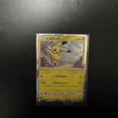 2026年最新】ピカチュウ イオン プロモ 未開封の人気アイテム - メルカリ