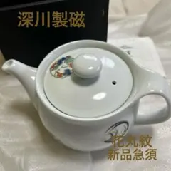 2026年最新】深川製磁 急須の人気アイテム - メルカリ