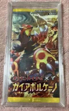 2026年最新】ガイアボルケーノ 未開封の人気アイテム - メルカリ