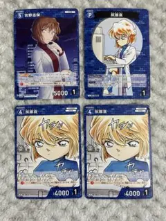 2026年最新】種別：まとめ売り／引退品 名探偵コナンカードゲームの