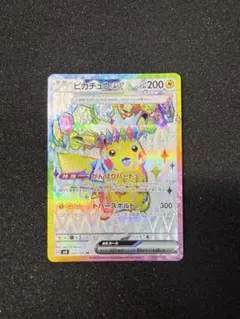 2026年最新】ピカチュウex 122/106の人気アイテム - メルカリ