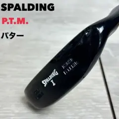2026年最新】spalding パターの人気アイテム - メルカリ