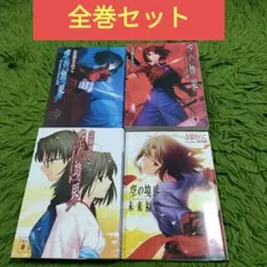 2026年最新】空の境界の人気アイテム - メルカリ