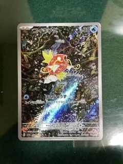 2026年最新】ポケモンカード コイキング ar トリプレットビートの人気