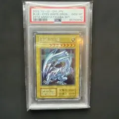 2026年最新】海馬セット psa10の人気アイテム - メルカリ