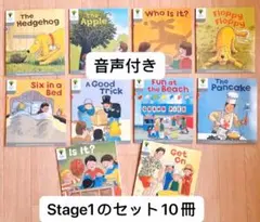 2026年最新】ort 絵本 ステージ1の人気アイテム - メルカリ